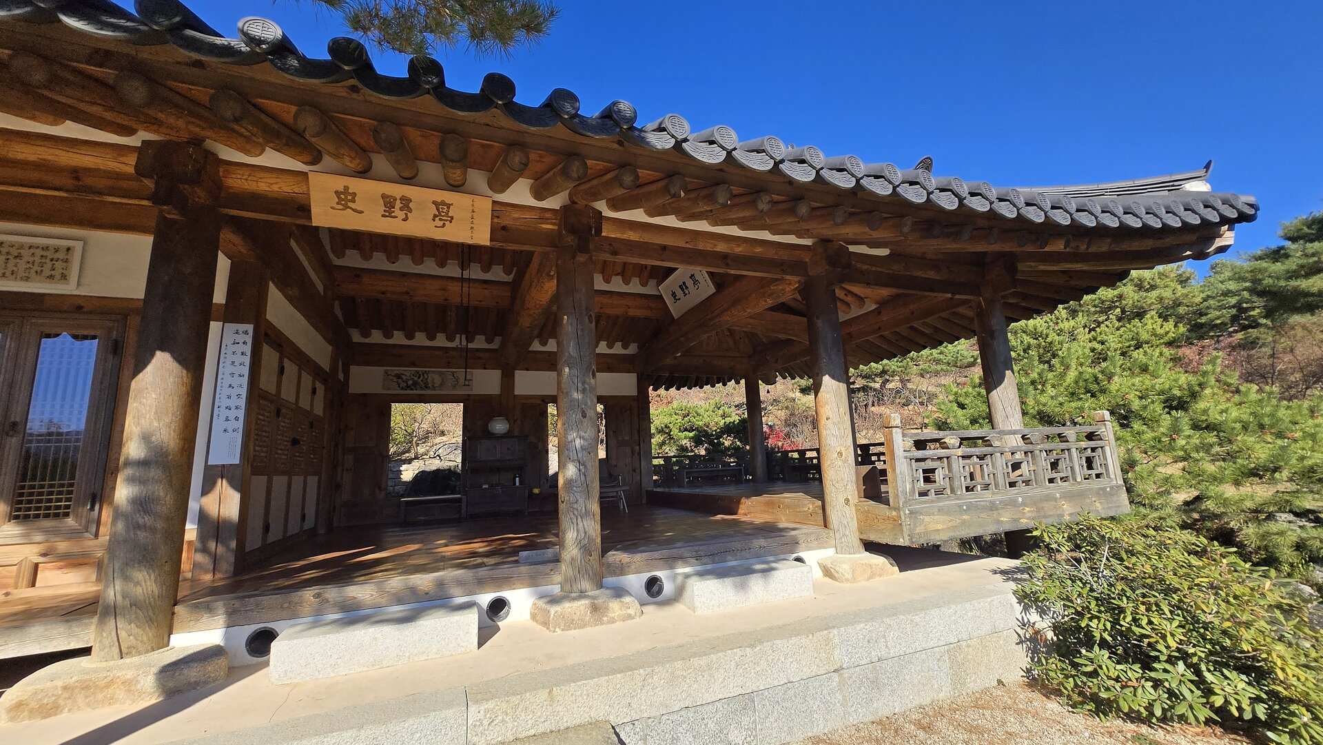 Sayuwon